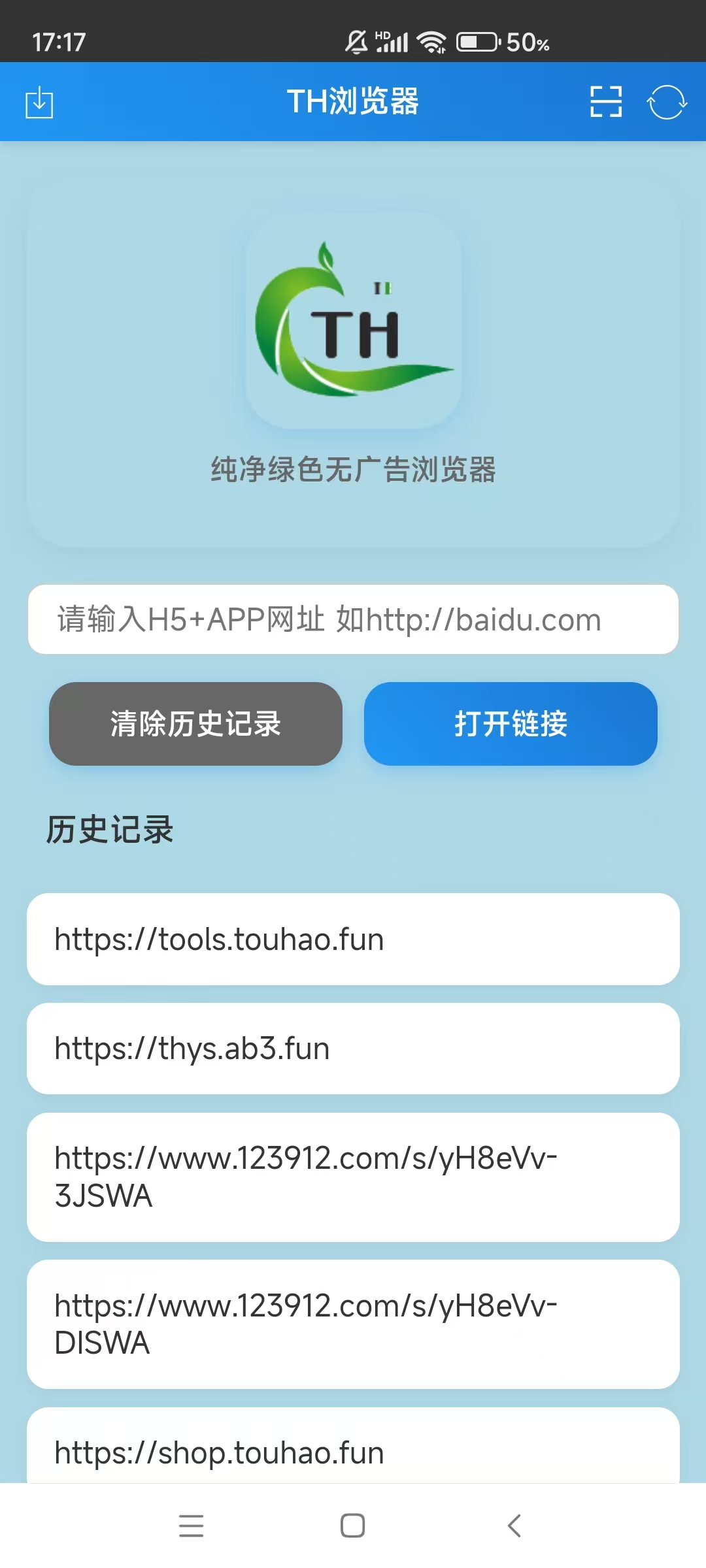 头号浏览器113版本